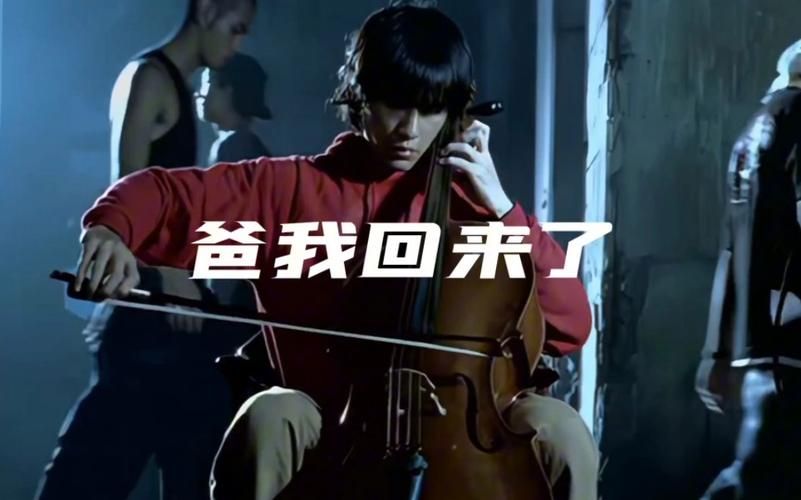 周杰伦 爸我回来了讲了什么？这首歌背后的故事太沉重。