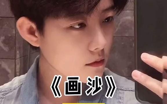 周杰伦 袁咏琳 合唱画沙当年超火，这首歌有什么特别之处？