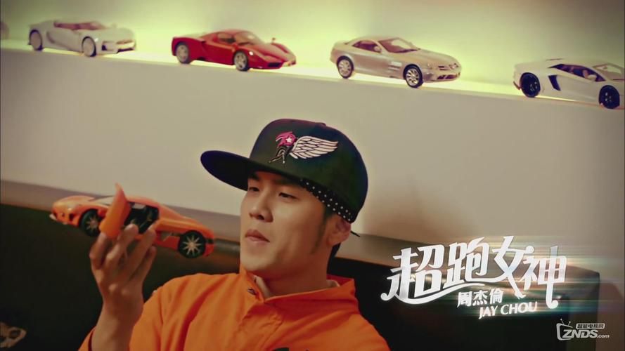 周杰伦 超跑女神开的什么车？盘点MV里那些酷炫超跑！