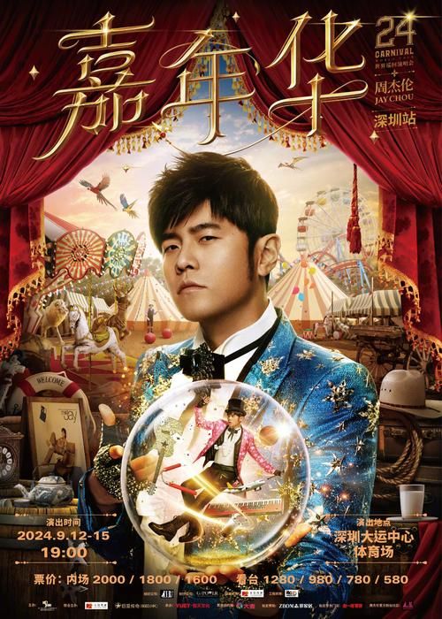 周杰伦 迷魂曲 为什么这么好听？揭秘歌曲创作背景！