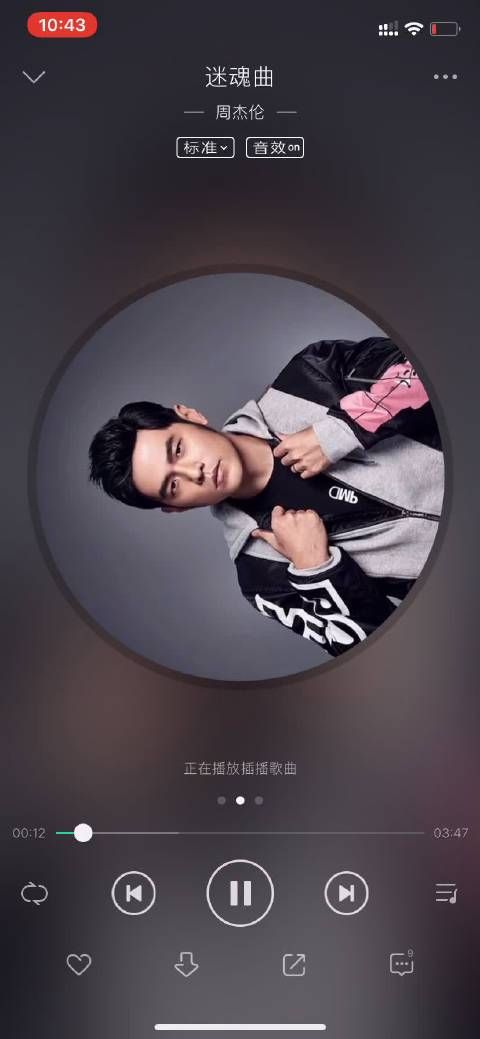 周杰伦 迷魂曲 为什么这么好听？揭秘歌曲创作背景！
