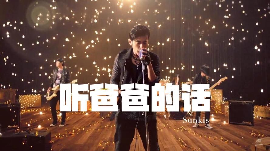 周杰伦 阿爸为什么能唱哭那么多人？听懂这首歌你也会流泪。