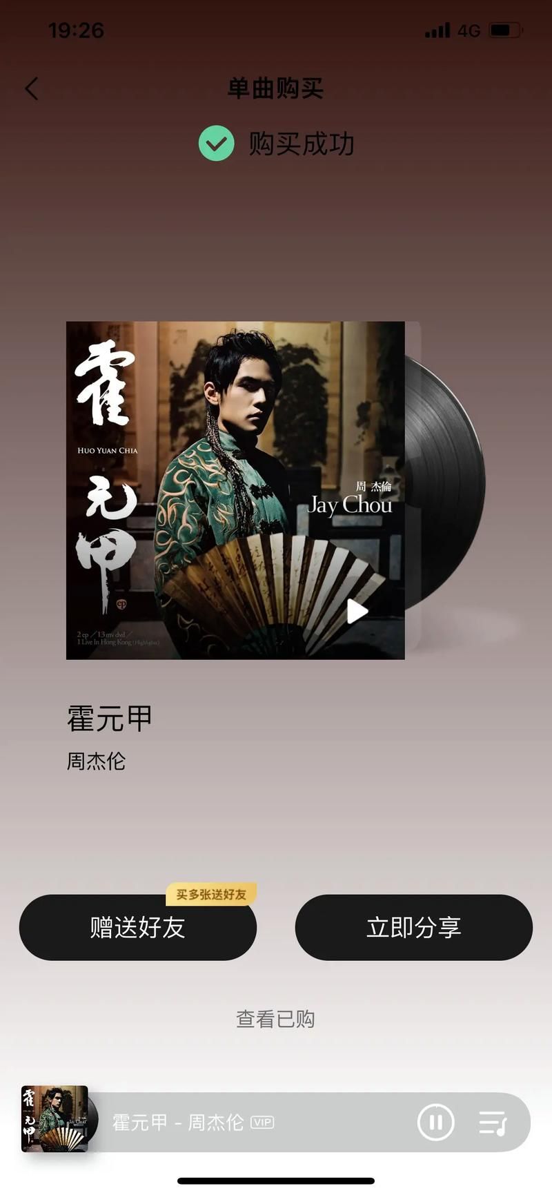 周杰伦 霍元甲MV在哪拍的？揭秘经典画面的拍摄地！