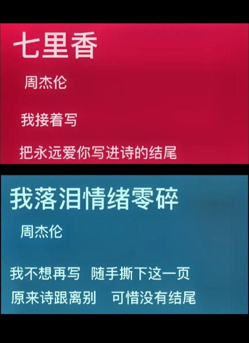 周杰伦 默 唱出了什么感觉？深度解读歌词里的悲伤与沉默！