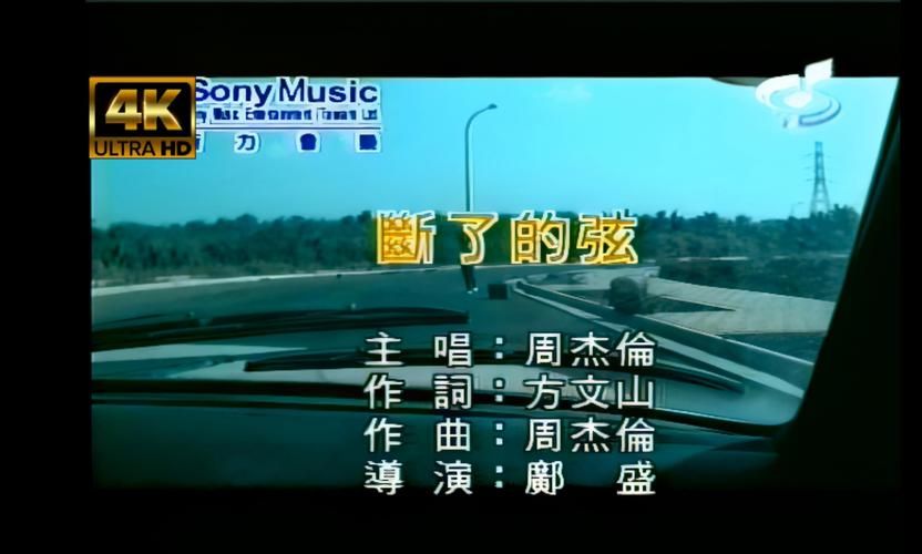 周杰伦2010专辑推荐，总有一首歌能触动你的心弦！