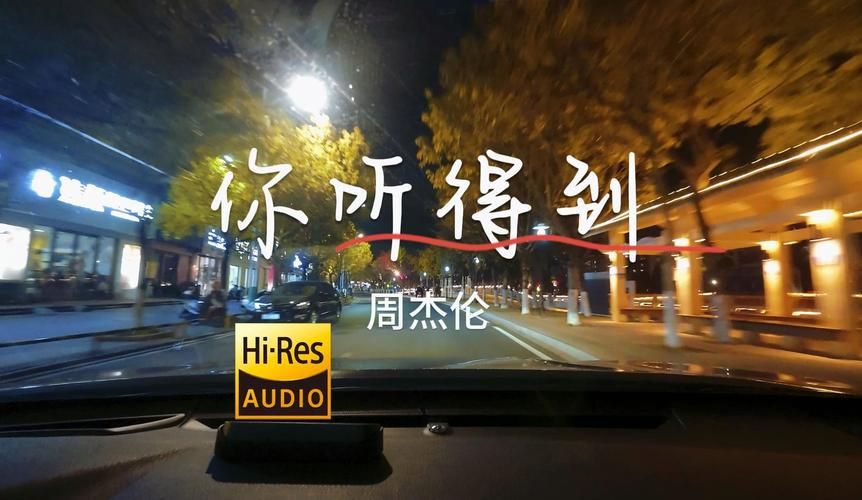 周杰伦2010专辑推荐，总有一首歌能触动你的心弦！