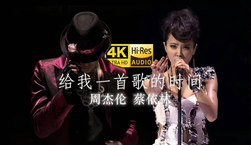 周杰伦2010香港演唱会回顾：经典歌曲与难忘瞬间！