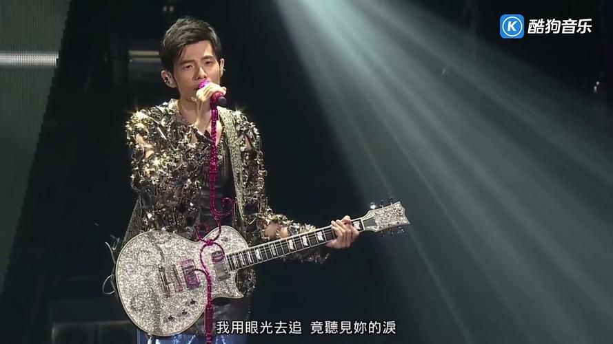 周杰伦2013魔天伦世界巡回演唱会唱了哪些歌？完整歌单来了！