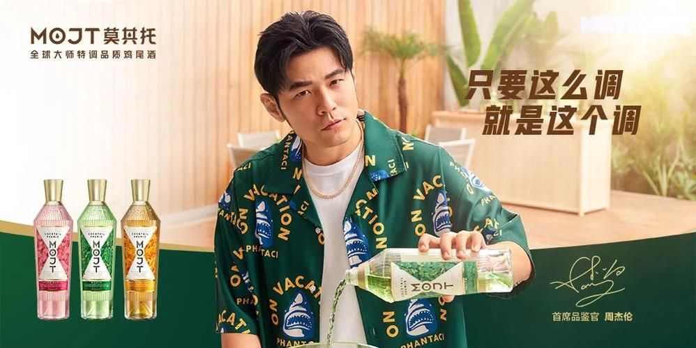 周杰伦Mojito为何这么受欢迎？原因分析看这里！
