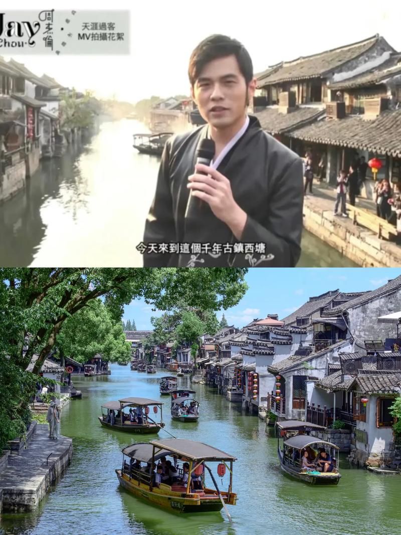 周杰伦MTV拍摄地巡礼，跟着MV去旅行！