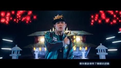 周杰伦now you see me背后故事，创作灵感是什么？