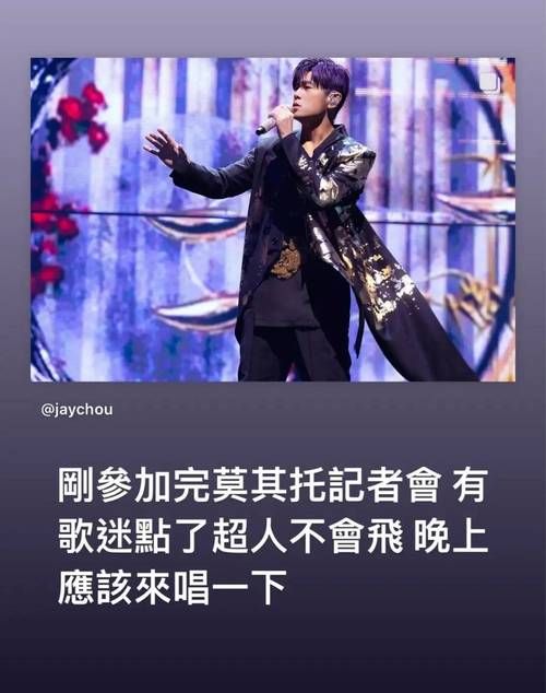 周杰伦不该歌曲背后的故事，听完让你更感动！
