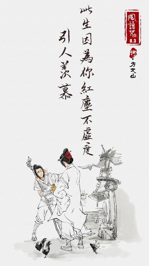 周杰伦东风破歌词赏析，解析方文山的绝美词句！