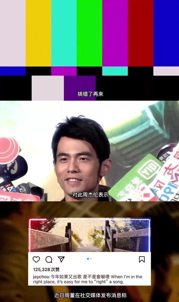 周杰伦你好吗mv评价怎么样？歌迷真实观看感受都在这里！