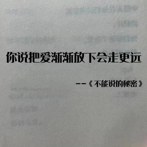 周杰伦你好吗表达了什么情感？是思念还是遗憾呢。