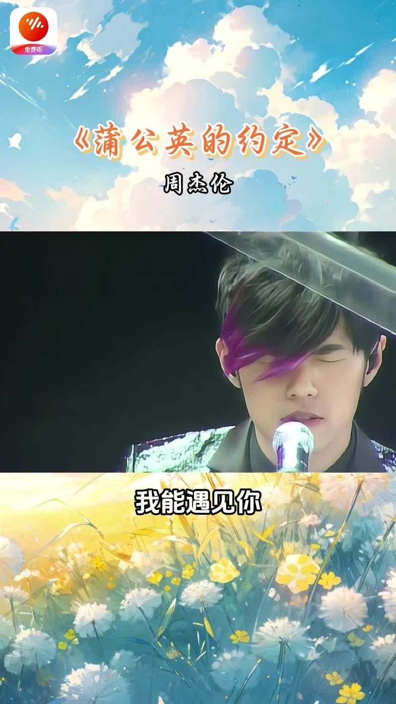 周杰伦刺陵讲了什么内容？简单几句话让你看懂剧情！