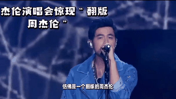周杰伦合作张惠妹还会再有吗？歌迷们都期待两大巨星再次联手！