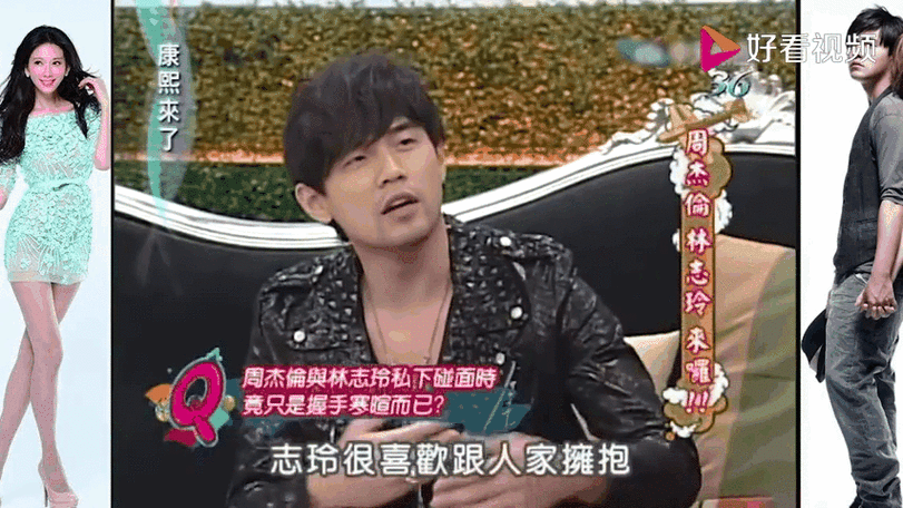 周杰伦和林志玲竟然都与兰亭序有关？速来了解一下！