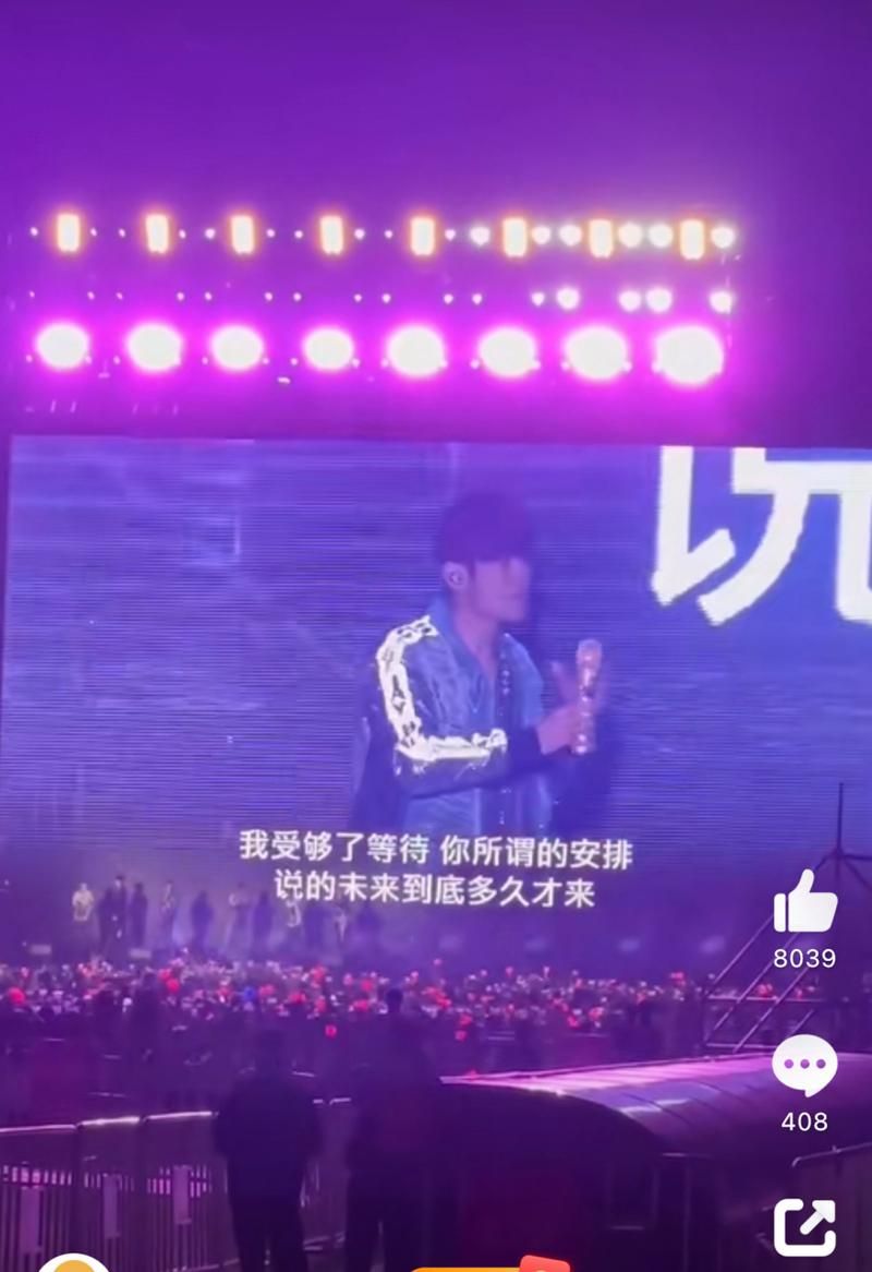 周杰伦唱了倒带是什么情况？时隔多年再唱前任歌曲引关注！