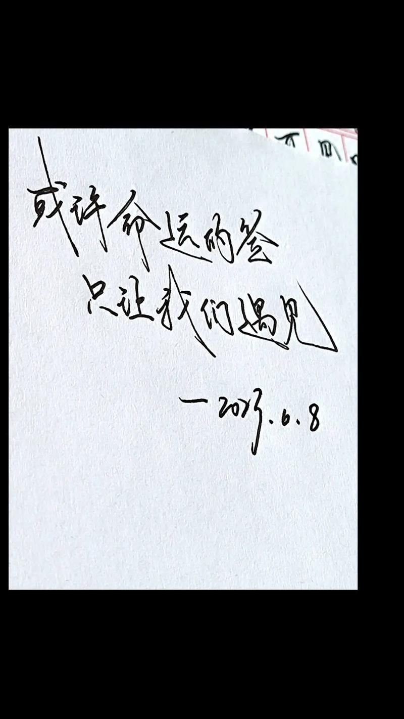 周杰伦好久不见歌词写了什么？ (歌词背后的故事解读)