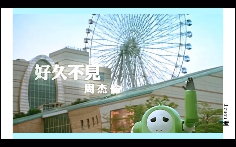 周杰伦好久不见歌词写了什么？ (歌词背后的故事解读)