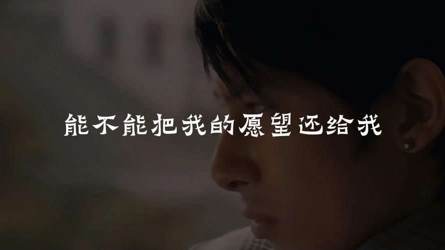 周杰伦彩虹歌词表达了什么意思？深度解析背后故事！