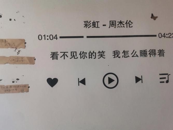 周杰伦彩虹讲了什么故事？歌词背后的含义让人听了想哭。