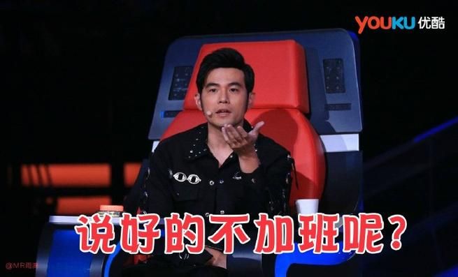 周杰伦怎么了又引发网友热议？看看大家都在讨论什么？