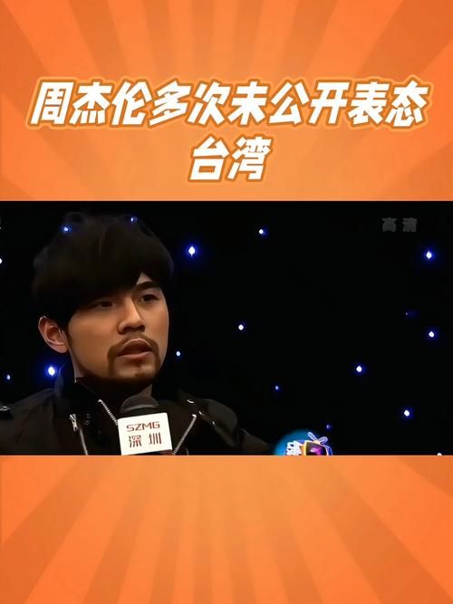周杰伦怎么了又引发网友热议？看看大家都在讨论什么？