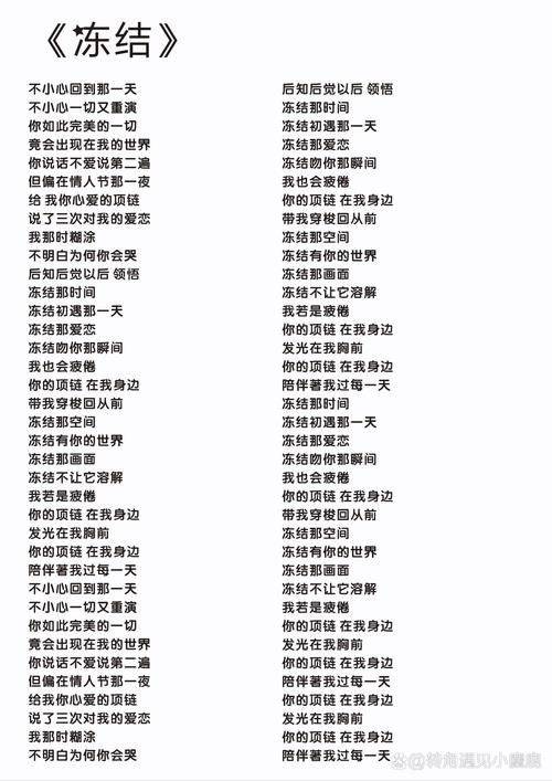 周杰伦惊叹号歌词：那些年我们一起追过的 Jay 式情歌！