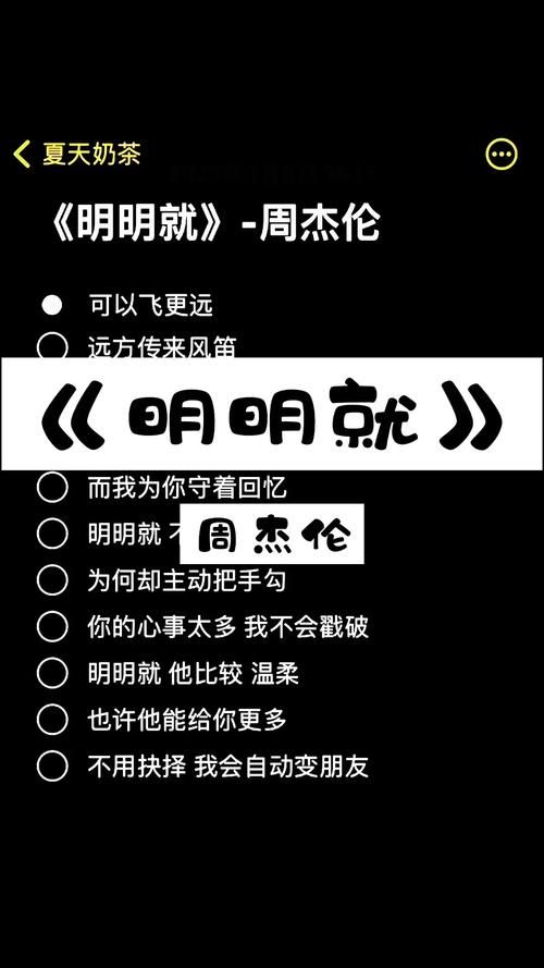 周杰伦想回到过去引发共鸣，这旋律触动了多少人的心弦。