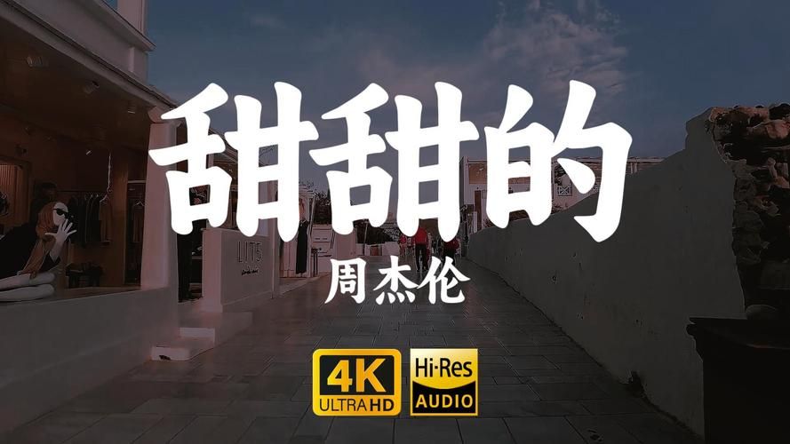 周杰伦慢歌精选推荐，每一首都值得你安静聆听。