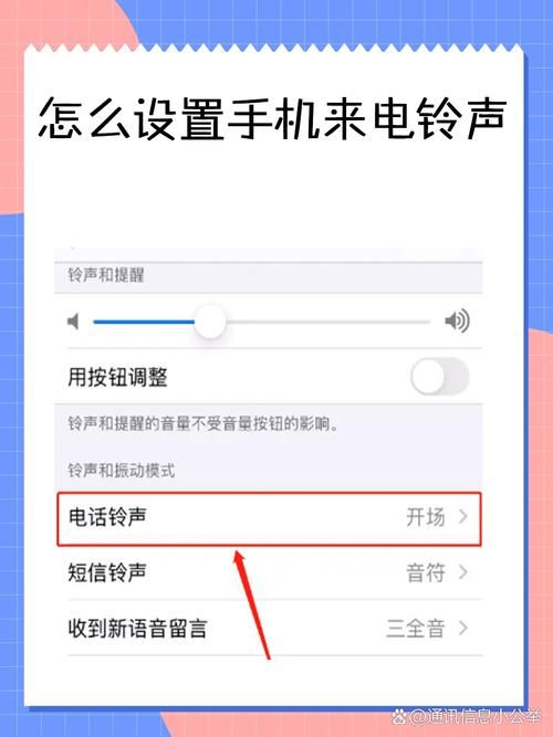 周杰伦手机铃声怎么下载？教你几步轻松设置成来电！