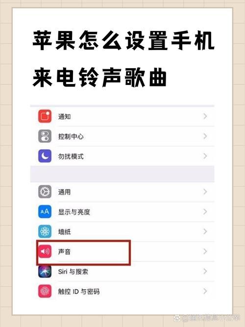 周杰伦手机铃声怎么下载？教你几步轻松设置成来电！