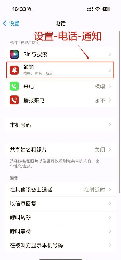 周杰伦手机铃声怎么下载？教你几步轻松设置成来电！
