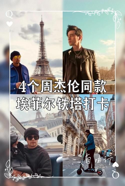 周杰伦手语mv拍摄地在哪？带你打卡同款浪漫取景地！