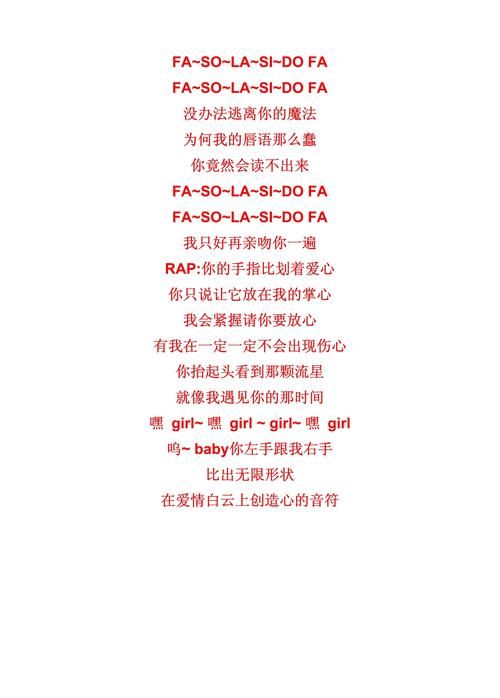 周杰伦手语歌词表达了什么？深度为你解析歌词含义。