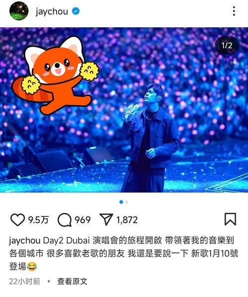周杰伦最新歌曲来啦！2024新歌速递，歌迷们赶紧来听！