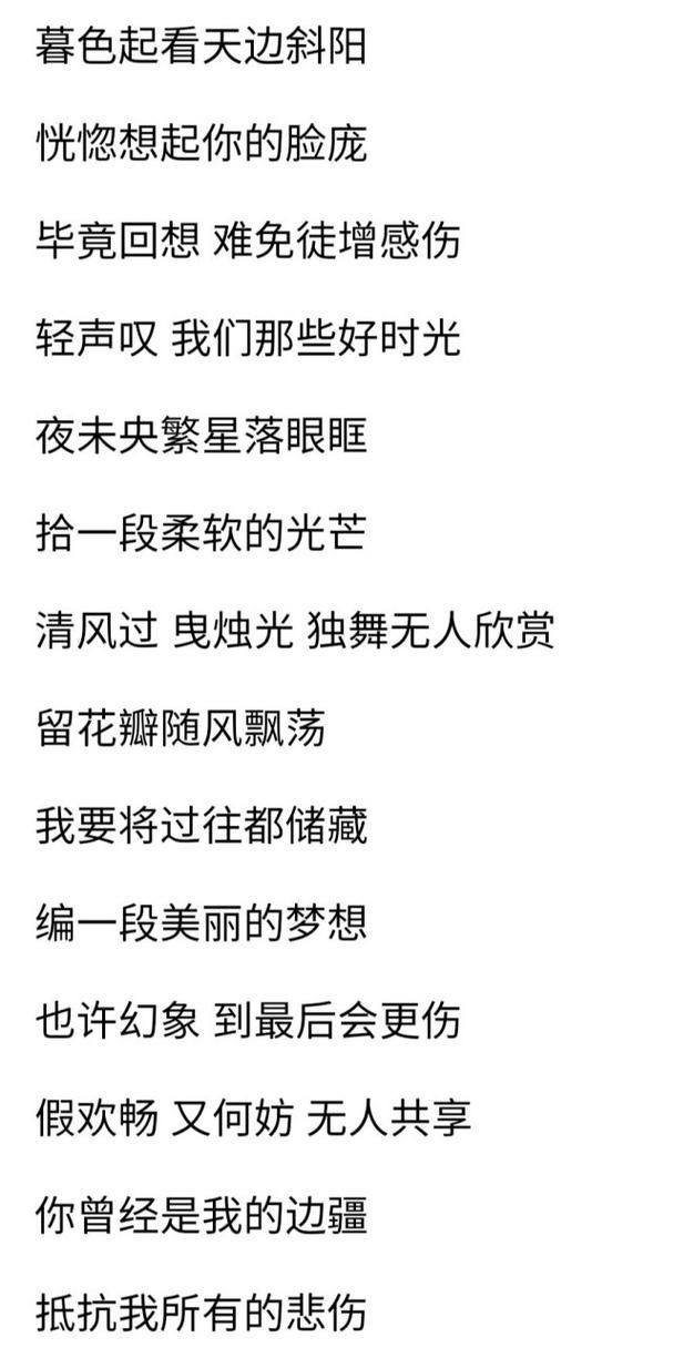 周杰伦止战之殇歌词赏析，和平与爱的永恒旋律