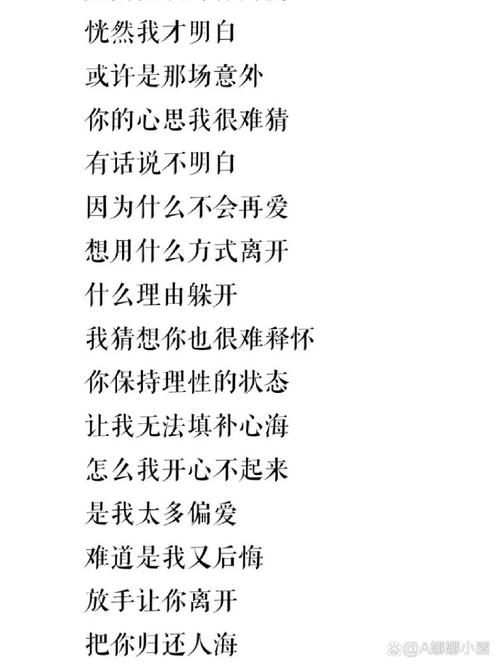 周杰伦止战之殇歌词赏析，和平与爱的永恒旋律