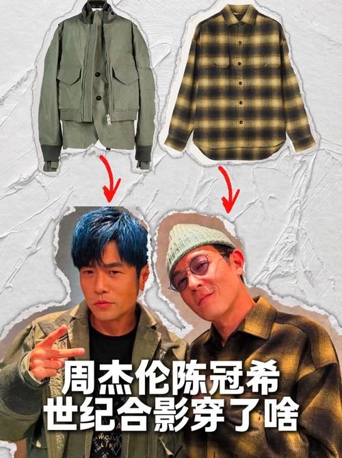 周杰伦淘汰为什么给陈奕迅唱？揭秘两人合作的幕后细节！