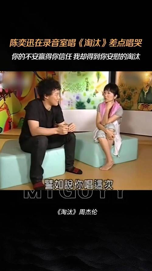周杰伦淘汰为什么给陈奕迅唱？揭秘两人合作的幕后细节！