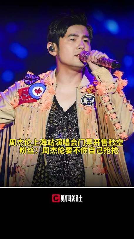 周杰伦演唱会下载哪个版本好？对比分析帮你选最佳画质！