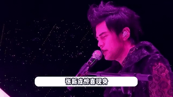 周杰伦演唱会邓丽君世纪同台，你被这个场面感动了吗？