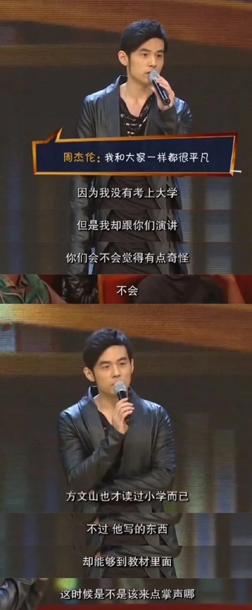 周杰伦演的大灌篮讲了啥？三分钟带你快速了解剧情梗概！