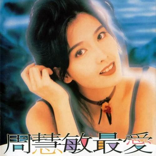 周杰伦琴伤：经典歌曲，带你重温那段青涩的爱情回忆。