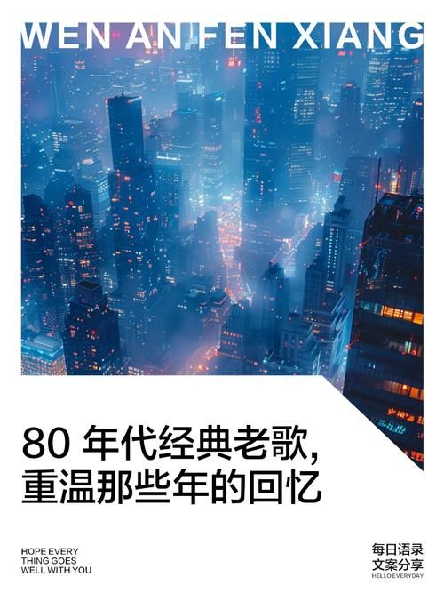 周杰伦琴伤：经典歌曲，带你重温那段青涩的爱情回忆。