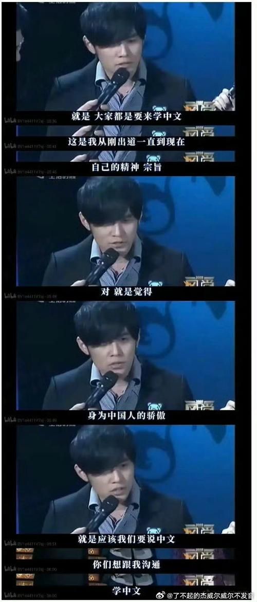 周杰伦的千山万水表达了什么？深刻含义全解析！