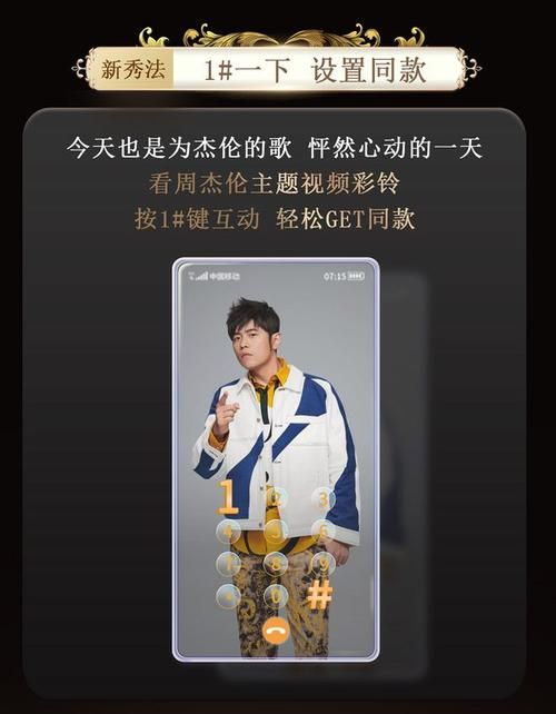 周杰伦的最新歌曲发布了吗？第一时间掌握新歌资讯！