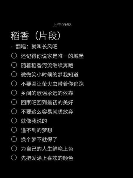 周杰伦的稻香写的是什么？这首歌其实藏着他的童年回忆！